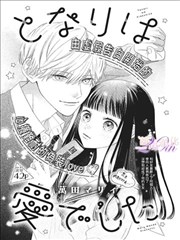天堂动漫 幻梦图书馆 奇幻治愈